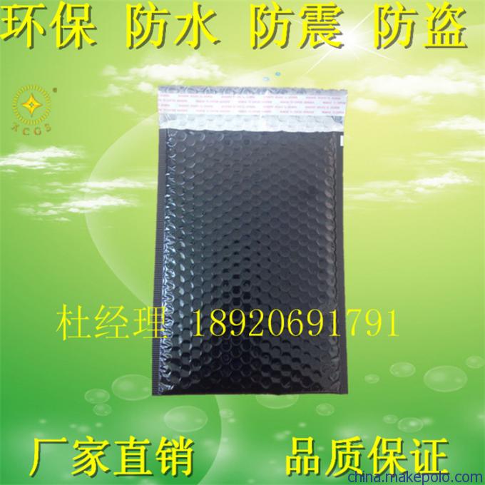 保定电商包装新选择 航空快递包装袋与复合气泡袋助力服装与网络书籍运输