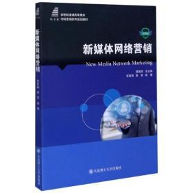 新网络营销浪潮下，保定网络营销的突围与革新之路
