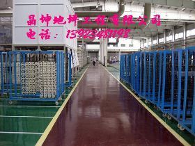 河北石家庄沧州保定环氧树脂平涂地坪与环氧耐磨地坪价格及厂家指南
