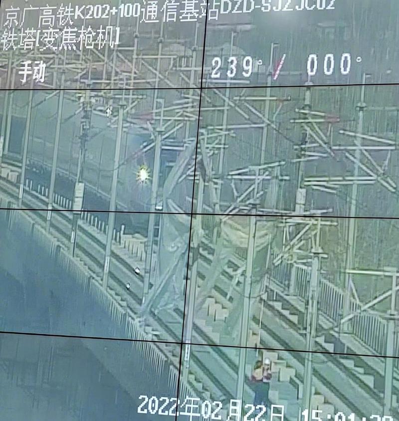 京广高铁保定段接触网挂异物致部分列车晚点 铁路部门迅速处置