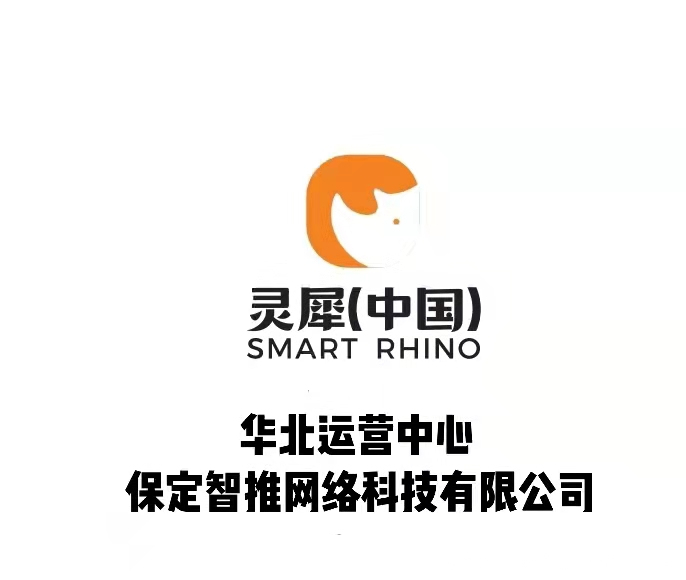 保定智推网络科技